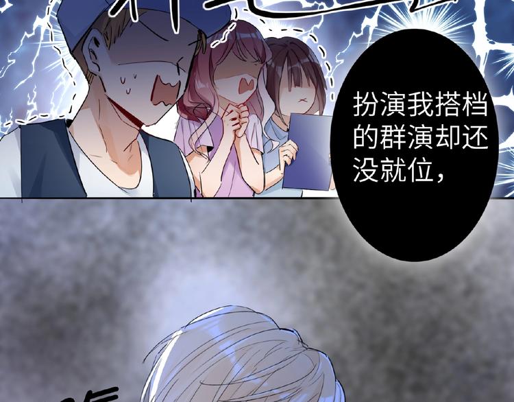 双面主播韩漫全集-第11话  拍摄工作无删减无遮挡章节图片 