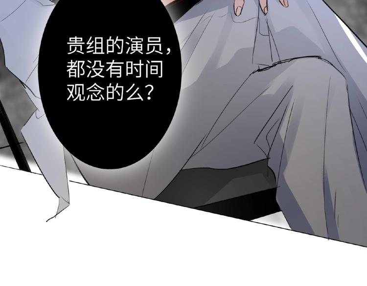 双面主播韩漫全集-第11话  拍摄工作无删减无遮挡章节图片 