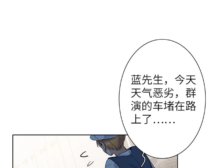 双面主播韩漫全集-第11话  拍摄工作无删减无遮挡章节图片 