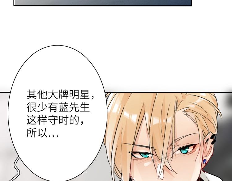 双面主播韩漫全集-第11话  拍摄工作无删减无遮挡章节图片 