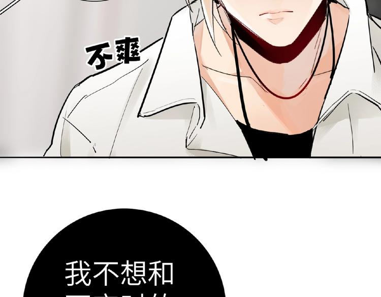 双面主播韩漫全集-第11话  拍摄工作无删减无遮挡章节图片 