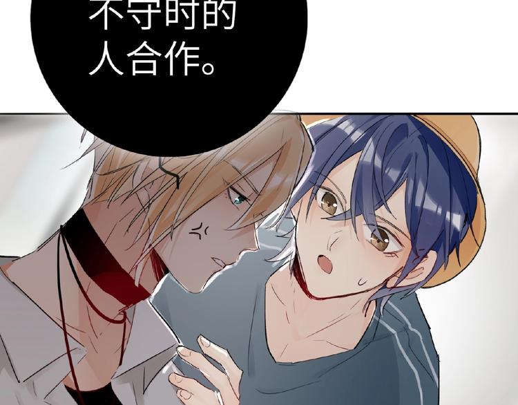 双面主播韩漫全集-第11话  拍摄工作无删减无遮挡章节图片 