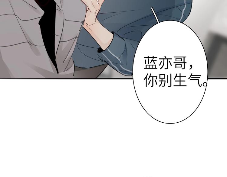 双面主播韩漫全集-第11话  拍摄工作无删减无遮挡章节图片 