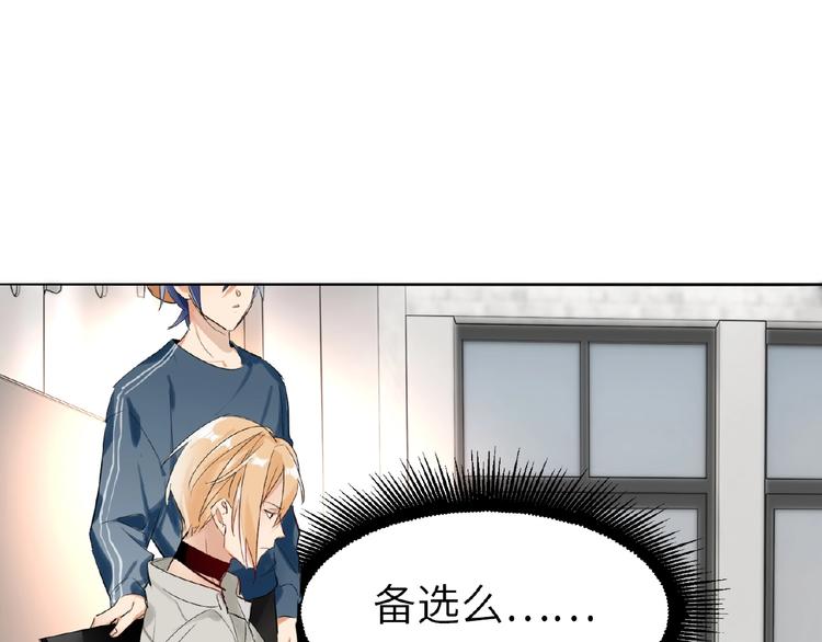 双面主播韩漫全集-第11话  拍摄工作无删减无遮挡章节图片 
