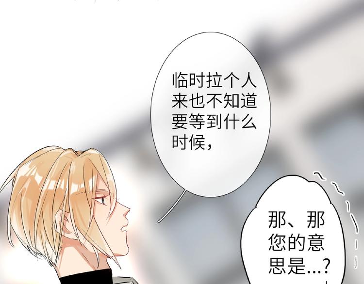 双面主播韩漫全集-第11话  拍摄工作无删减无遮挡章节图片 