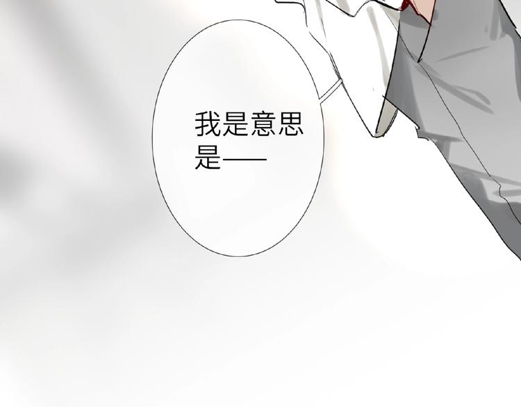 双面主播韩漫全集-第11话  拍摄工作无删减无遮挡章节图片 
