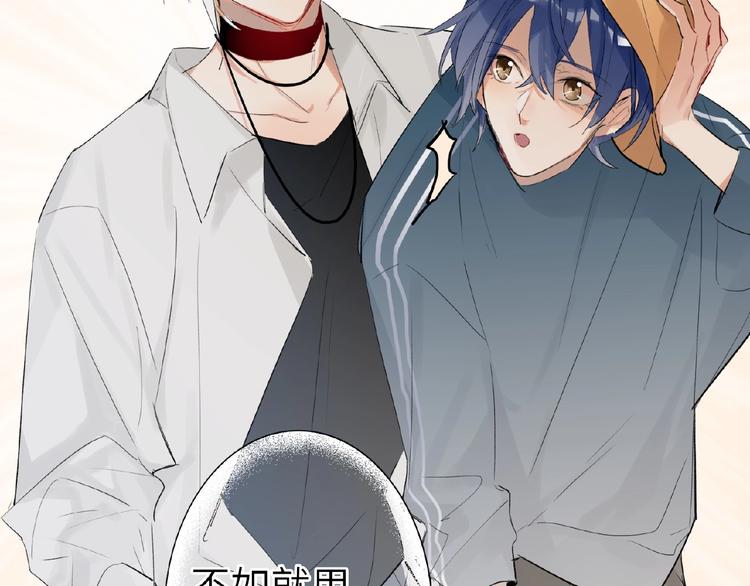 双面主播韩漫全集-第11话  拍摄工作无删减无遮挡章节图片 