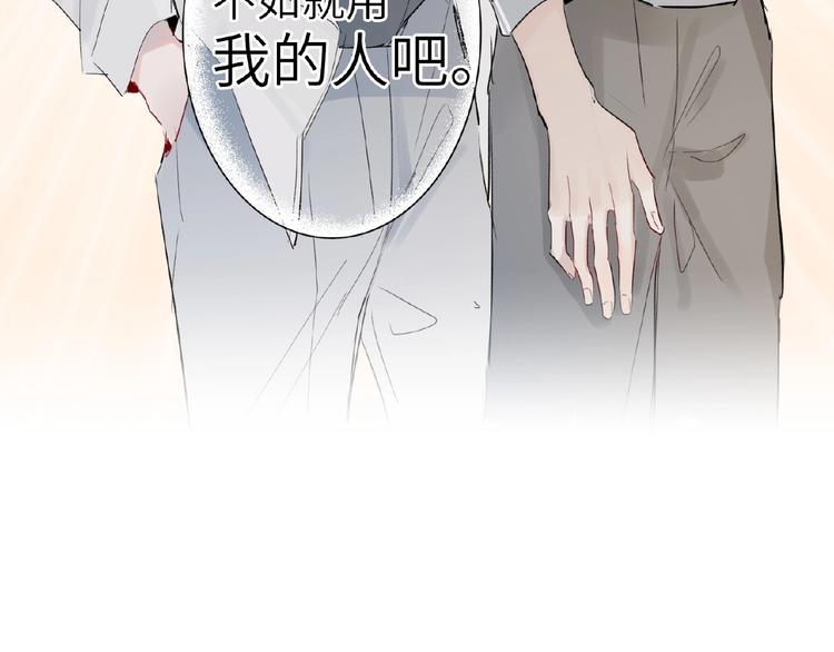 双面主播韩漫全集-第11话  拍摄工作无删减无遮挡章节图片 