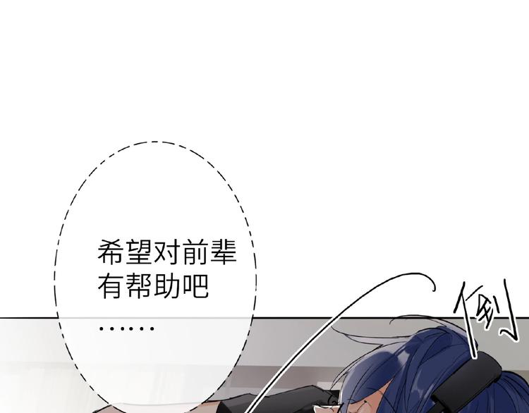 双面主播韩漫全集-第11话  拍摄工作无删减无遮挡章节图片 