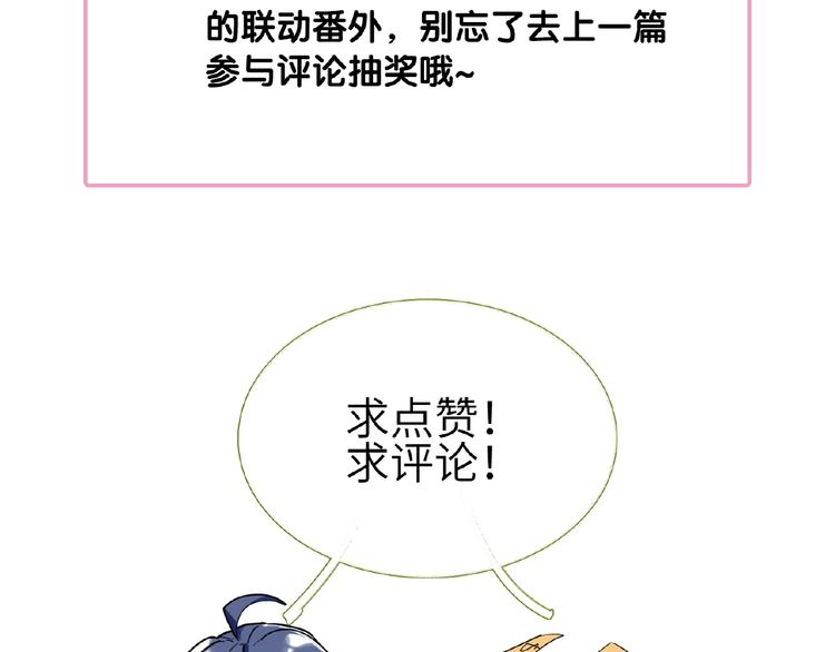 双面主播韩漫全集-第11话  拍摄工作无删减无遮挡章节图片 