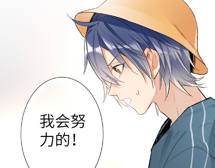 双面主播韩漫全集-第12话  抓住机会无删减无遮挡章节图片 