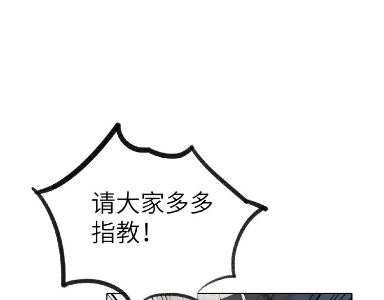 双面主播韩漫全集-第12话  抓住机会无删减无遮挡章节图片 