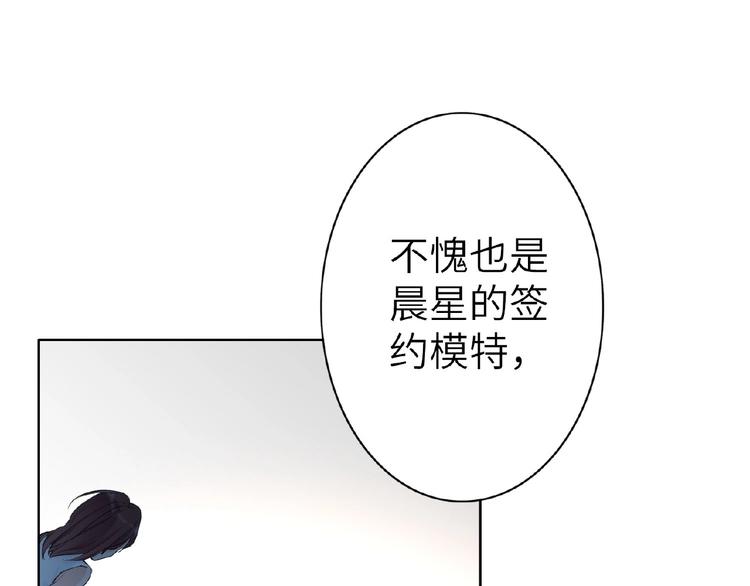 双面主播韩漫全集-第12话  抓住机会无删减无遮挡章节图片 