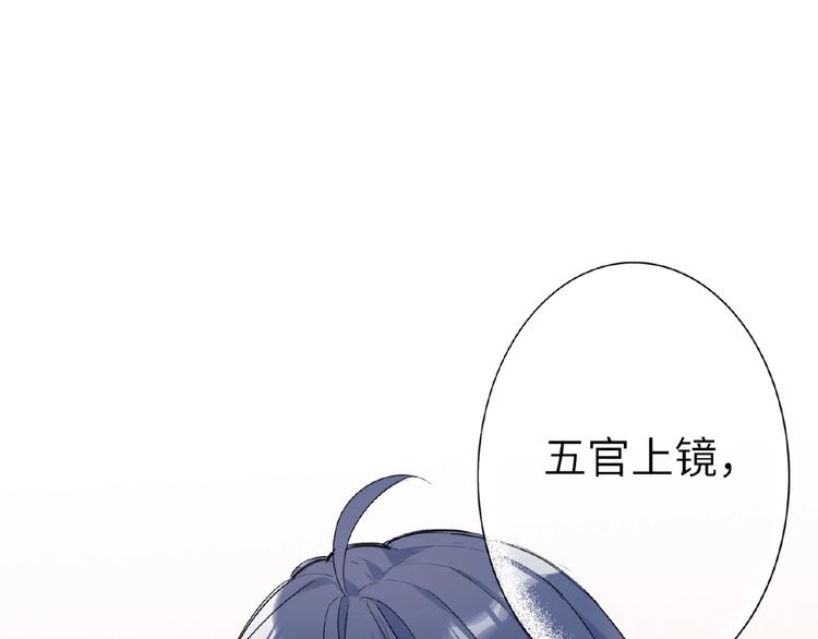 双面主播韩漫全集-第12话  抓住机会无删减无遮挡章节图片 