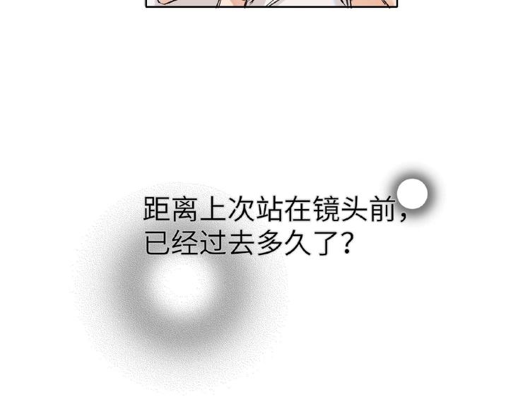 双面主播韩漫全集-第12话  抓住机会无删减无遮挡章节图片 