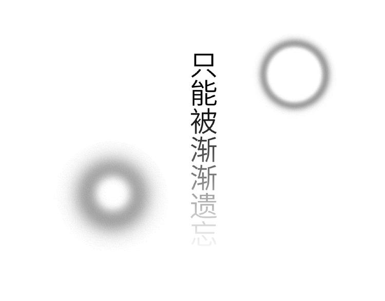 双面主播韩漫全集-第12话  抓住机会无删减无遮挡章节图片 