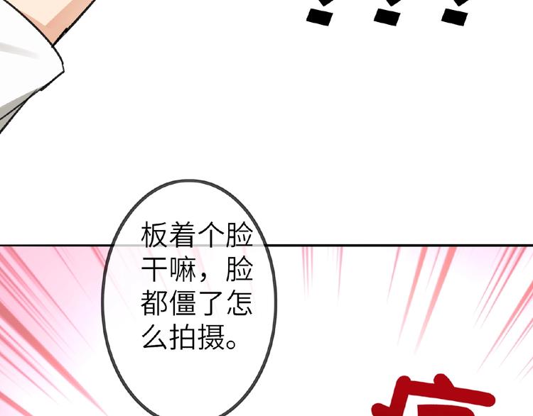 双面主播韩漫全集-第12话  抓住机会无删减无遮挡章节图片 