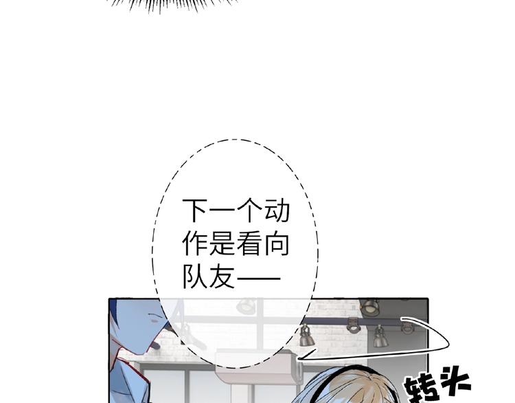 双面主播韩漫全集-第12话  抓住机会无删减无遮挡章节图片 