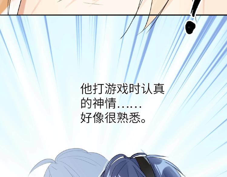 双面主播韩漫全集-第12话  抓住机会无删减无遮挡章节图片 