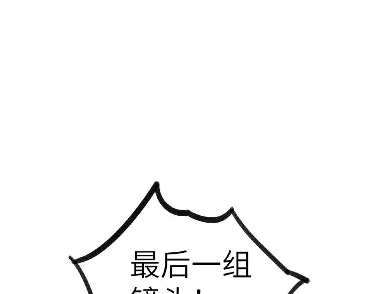 双面主播韩漫全集-第12话  抓住机会无删减无遮挡章节图片 