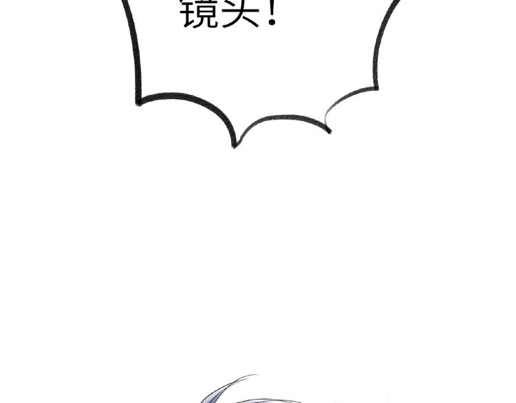 双面主播韩漫全集-第12话  抓住机会无删减无遮挡章节图片 