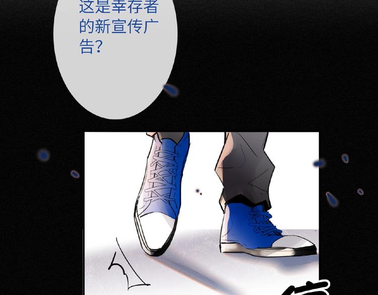 双面主播韩漫全集-第12话  抓住机会无删减无遮挡章节图片 