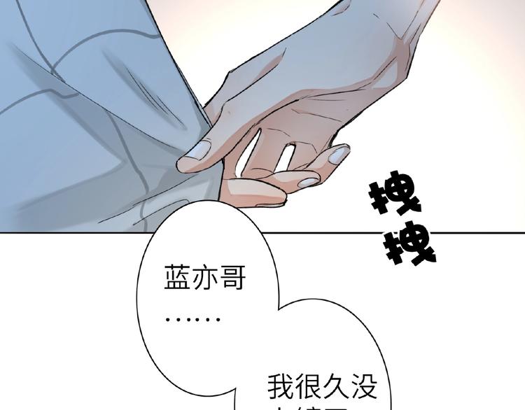 双面主播韩漫全集-第12话  抓住机会无删减无遮挡章节图片 