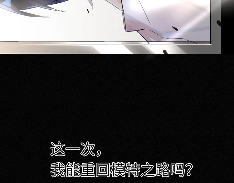 双面主播韩漫全集-第12话  抓住机会无删减无遮挡章节图片 
