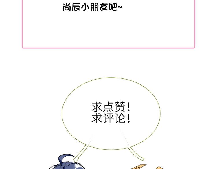 双面主播韩漫全集-第13话  转变无删减无遮挡章节图片 