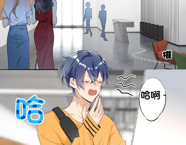双面主播韩漫全集-第13话  转变无删减无遮挡章节图片 