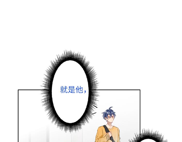 双面主播韩漫全集-第13话  转变无删减无遮挡章节图片 