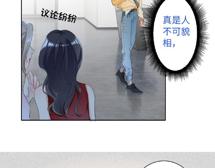双面主播韩漫全集-第13话  转变无删减无遮挡章节图片 