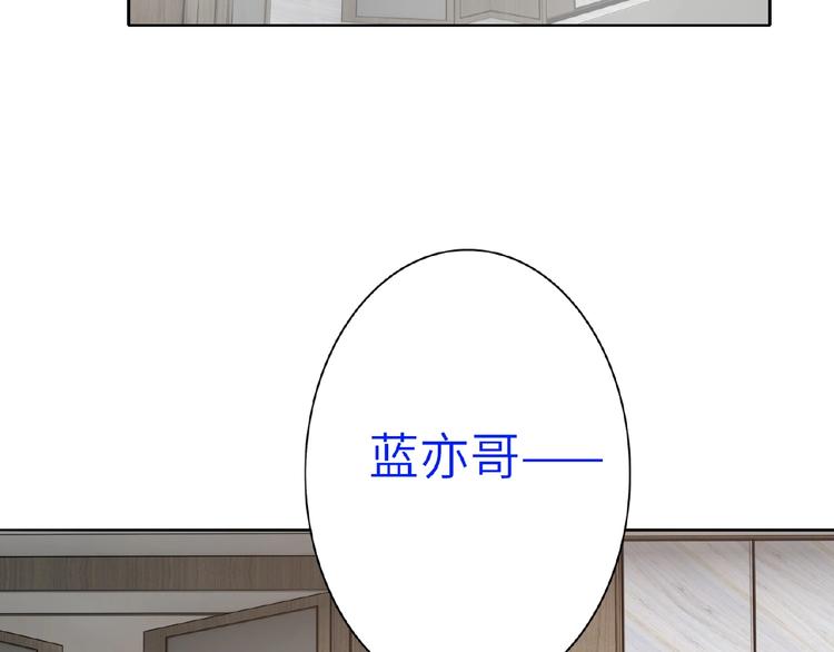 双面主播韩漫全集-第13话  转变无删减无遮挡章节图片 