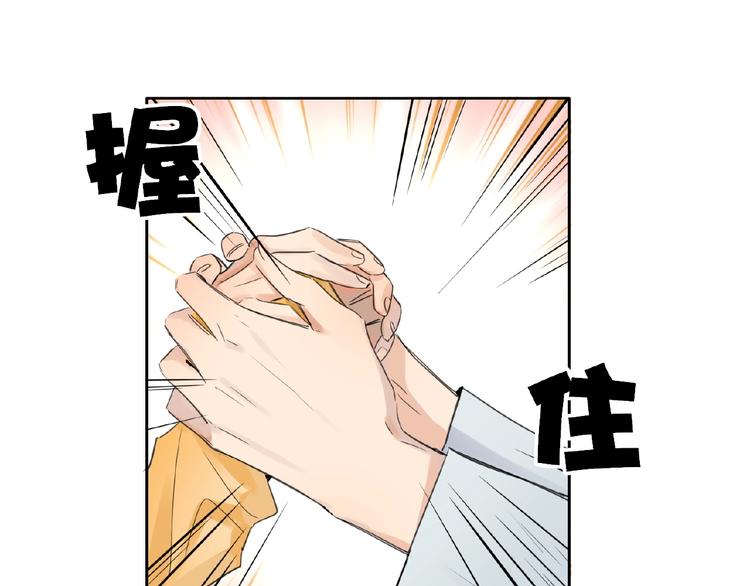 双面主播韩漫全集-第13话  转变无删减无遮挡章节图片 