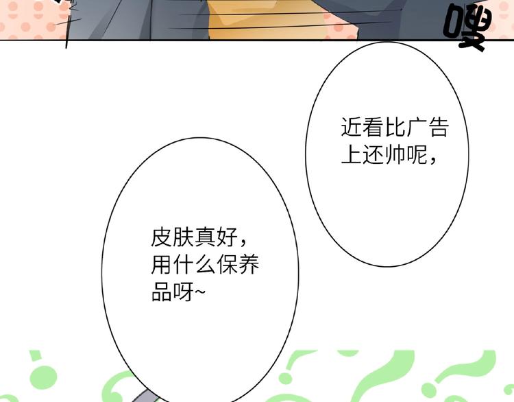 双面主播韩漫全集-第13话  转变无删减无遮挡章节图片 