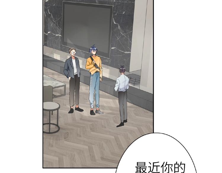 双面主播韩漫全集-第13话  转变无删减无遮挡章节图片 
