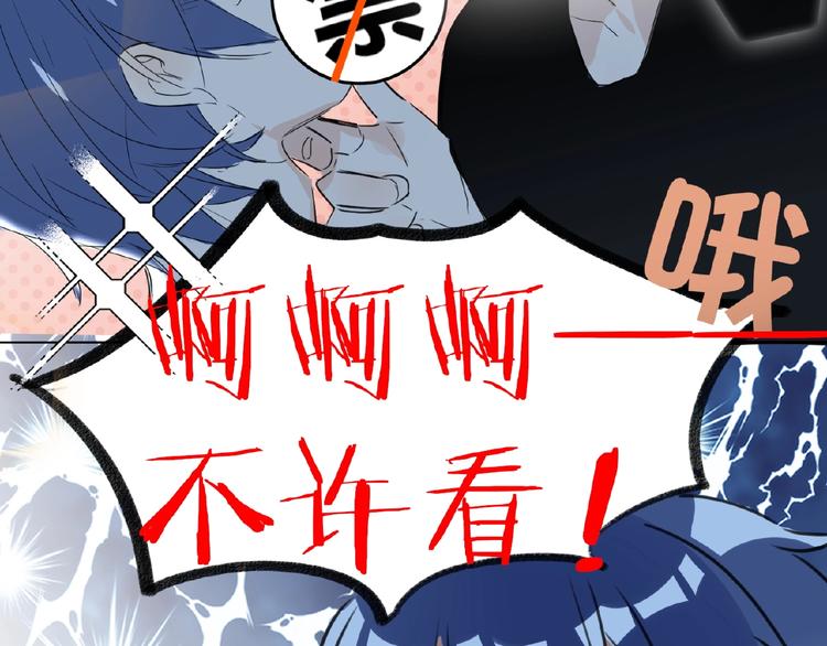 双面主播韩漫全集-第13话  转变无删减无遮挡章节图片 