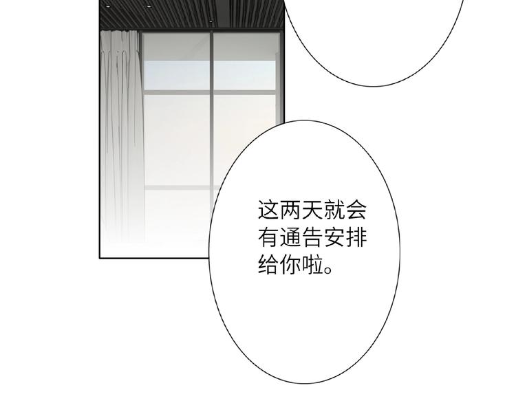 双面主播韩漫全集-第13话  转变无删减无遮挡章节图片 