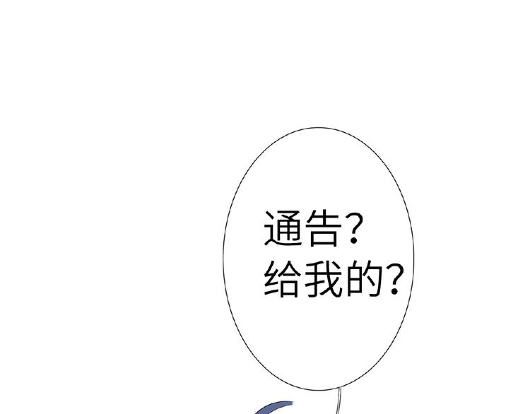 双面主播韩漫全集-第13话  转变无删减无遮挡章节图片 