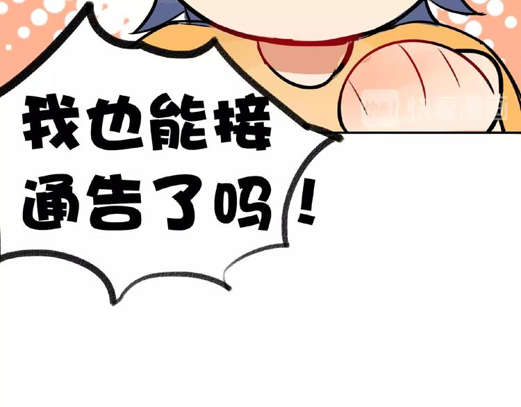 双面主播韩漫全集-第13话  转变无删减无遮挡章节图片 