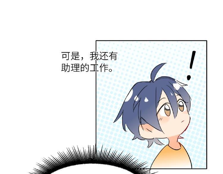 双面主播韩漫全集-第13话  转变无删减无遮挡章节图片 