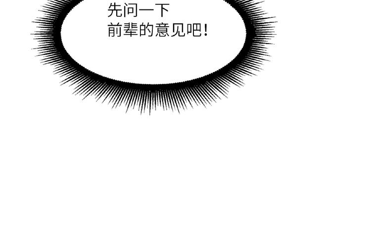 双面主播韩漫全集-第13话  转变无删减无遮挡章节图片 