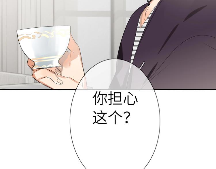双面主播韩漫全集-第13话  转变无删减无遮挡章节图片 