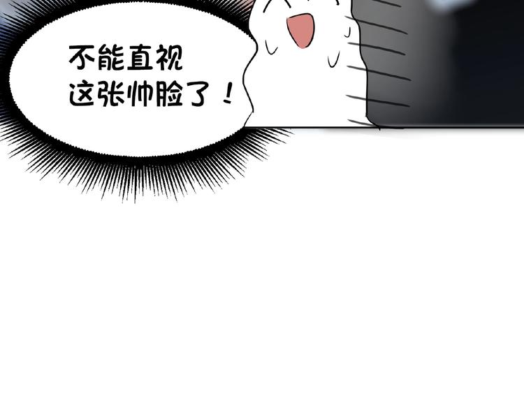 双面主播韩漫全集-第13话  转变无删减无遮挡章节图片 