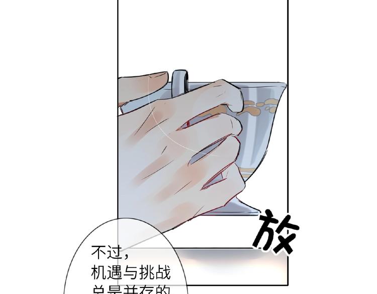 双面主播韩漫全集-第13话  转变无删减无遮挡章节图片 