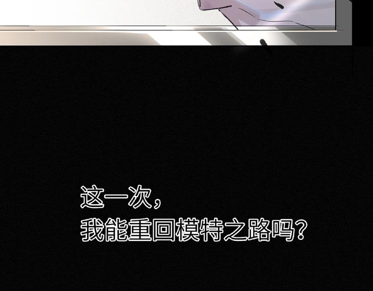 双面主播韩漫全集-第13话  转变无删减无遮挡章节图片 