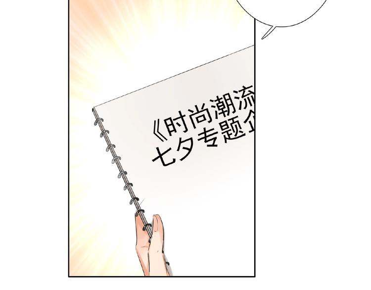 双面主播韩漫全集-第13话  转变无删减无遮挡章节图片 