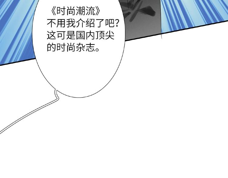 双面主播韩漫全集-第13话  转变无删减无遮挡章节图片 