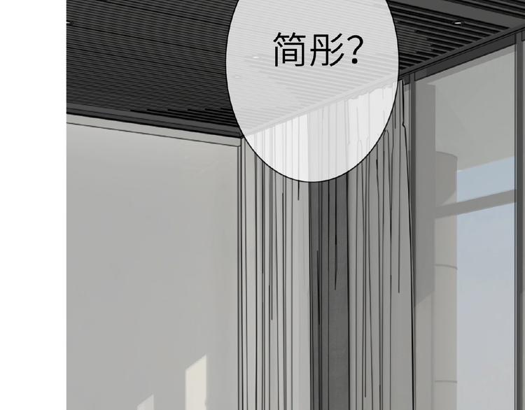 双面主播韩漫全集-第13话  转变无删减无遮挡章节图片 