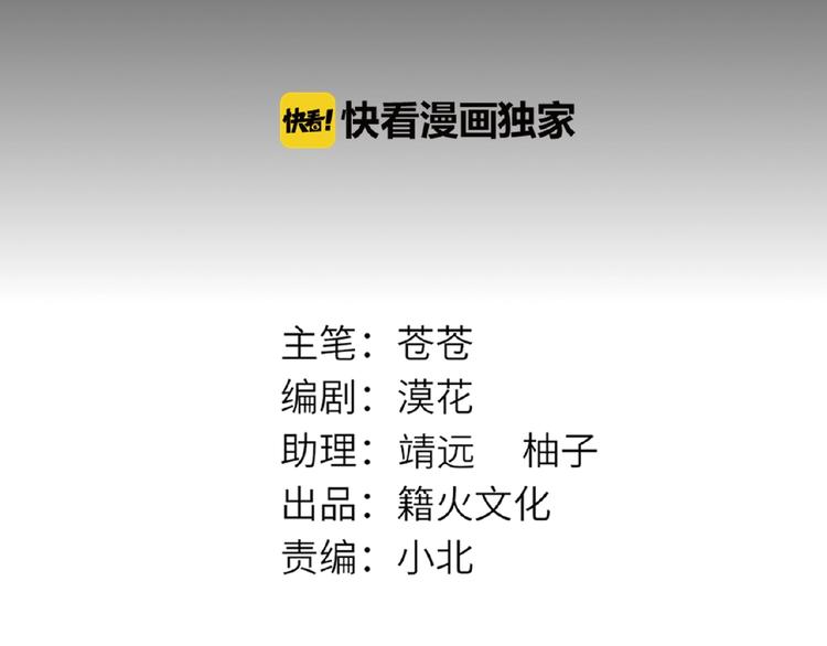 双面主播韩漫全集-第13话  转变无删减无遮挡章节图片 